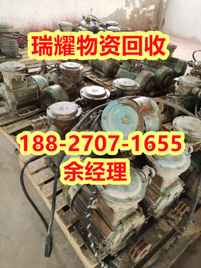 襄樊襄城区专业回收电机来电咨询——瑞耀回收