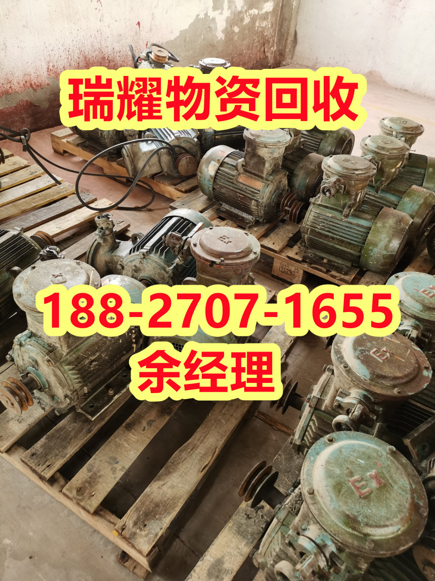汉阳区专业回收电机发电机回收+价高收购瑞耀回收