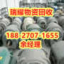 团风县发电机设备回收价高收购+瑞耀物资回收