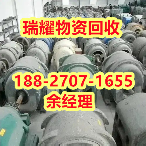发电机回收武汉武昌区近期价格——瑞耀物资