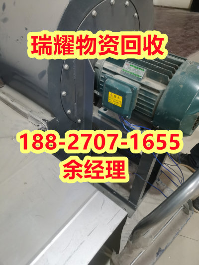 咸宁咸安区二手三项电机回收--价高收购