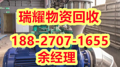 荆州 县废旧发电机回收近期报价——瑞耀回收