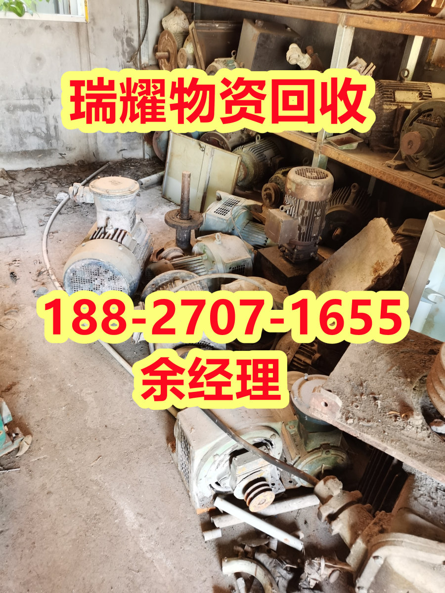宜昌夷陵区发电机回收价格+近期价格