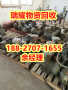 电机设备回收兴山县正规团队---瑞耀回收