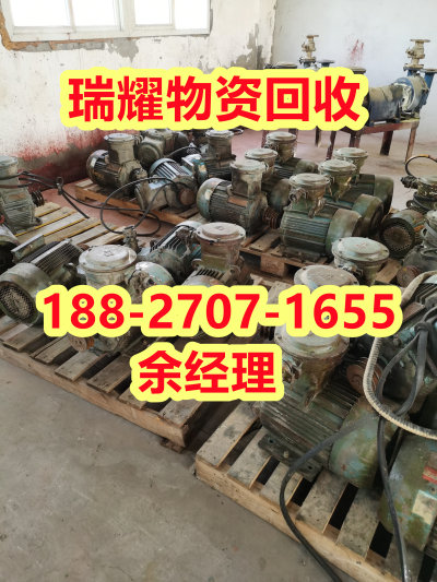 荆州江陵县废旧发电机回收-瑞耀物资近期报价