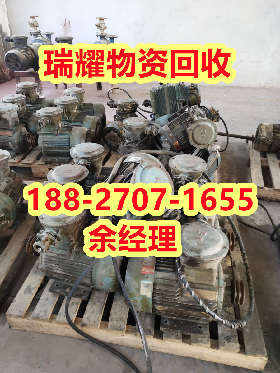 武汉黄陂区专业回收电机发电机回收靠谱回收+瑞耀物资