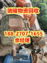 枝江市发电机设备回收——近期报价