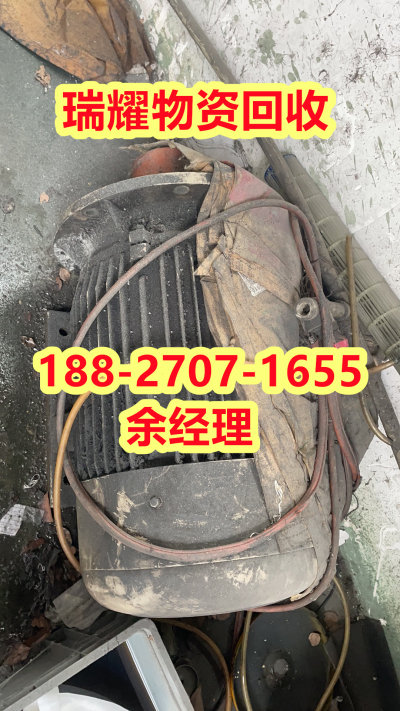 荆州江陵县废旧发电机回收-瑞耀物资回收现在价格