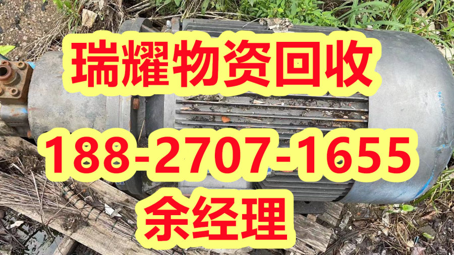 发电机回收黄冈罗田县点击报价---瑞耀物资回收