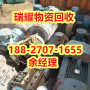 武汉黄陂区专业回收电机发电机回收回收热线+瑞耀回收