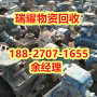 专业回收电机发电机回收十堰郧县靠谱回收---瑞耀物资