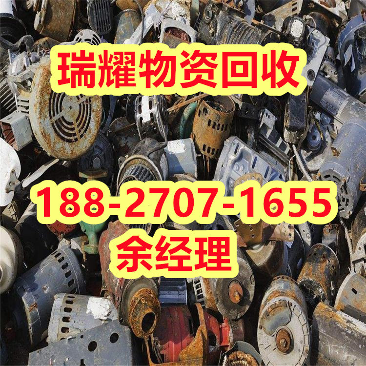 专业回收电机发电机回收黄冈浠水县近期价格——瑞耀回收