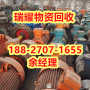 电机回收价格张湾区-近期价格