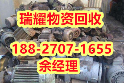 专业回收电机发电机回收咸宁赤壁市点击报价
