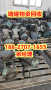 武汉蔡甸区二手电机回收-瑞耀物资回收正规团队