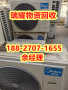 咸宁咸安区废旧中央空调回收电话-瑞耀物资回收现在价格