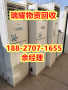 武汉江岸区空调回收中央空调回收电话来电咨询