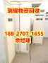 兴山县空调回收中央空调回收电话——价高收购