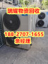 荆州沙市区空调回收哪家好回收热线