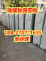 嘉鱼县中央空调机组回收-真实收购