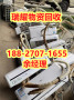 襄城区工业中央空调回收-瑞耀回收详细咨询