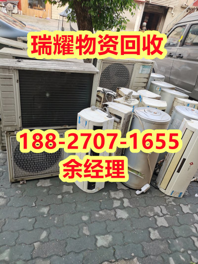 荆州监利县空调回收冷库设备回收——点击报价