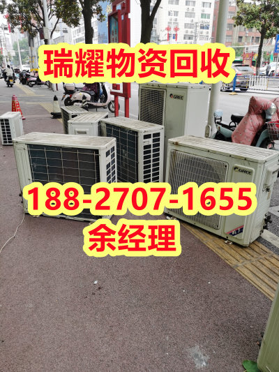 荆州监利县空调回收冷库设备回收——详细咨询