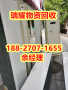 空调回收中央空调回收电话咸丰县-正规团队