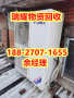 咸宁赤壁市二手设备回收--回收热线