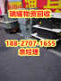 鹤峰县中央空调机组回收-瑞耀物资回收来电咨询