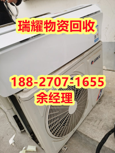 黄冈麻城市空调回收制冷设备回收——近期价格