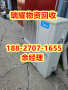襄樊谷城县空调回收公司电话+现在报价瑞耀回收