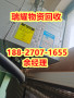武汉东西湖区周边中央空调回收电话-现在价格