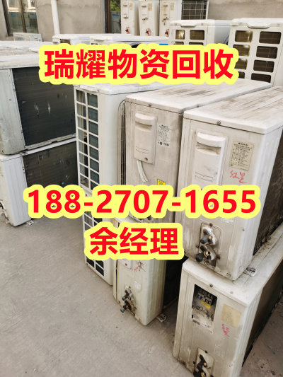 荆州监利县空调回收冷库设备回收——真实收购