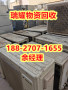 黄梅县专业回收空调回收热线