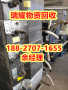 二手中央空调回收咸宁赤壁市点击报价---瑞耀回收