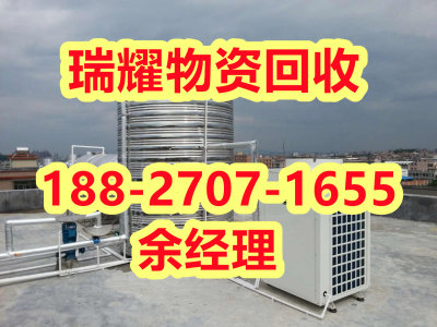 襄樊宜城市空调设备回收近期价格-瑞耀回收