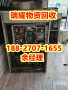 咸宁咸安区废旧中央空调回收电话-瑞耀物资现在价格