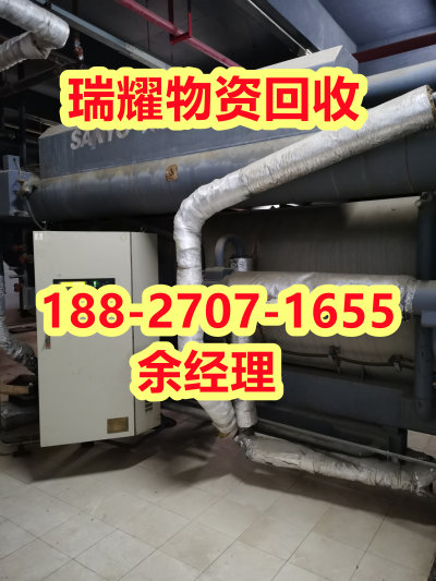 崇阳县空调回收中央空调回收近期价格——瑞耀回收