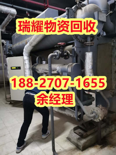 二手中央空调回收咸宁赤壁市价高收购---瑞耀物资回收