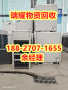 襄樊谷城县商场中央空调回收+现在价格