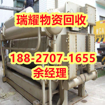 鹤峰县中央空调机组回收-瑞耀回收快速上门