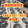 宜昌夷陵区商场空调回收-靠谱回收