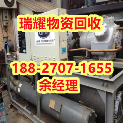 武汉汉南区空调回收公司现在价格+瑞耀物资回收