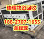 武汉硚口区空调回收冷库设备回收真实收购-瑞耀物资回收