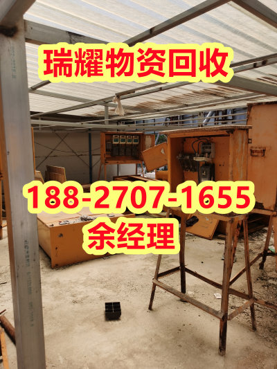 荆州沙市区各种二手配电柜回收点击报价