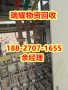 襄樊谷城县哪里有配电柜回收的——详细咨询