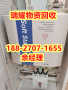 襄樊谷城县哪里有配电柜回收的——近期报价