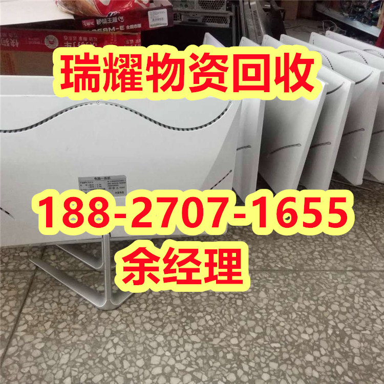 宜昌夷陵区各种电脑回收——价高收购