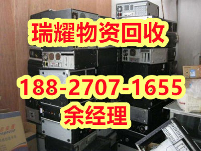 鹤峰县专业回收电脑--正规团队